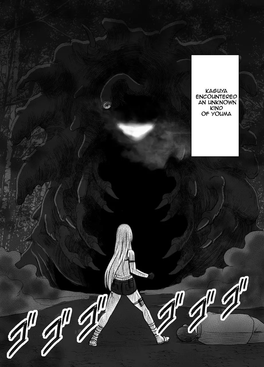 Kaguya Climax Chapter 1000 Page 3